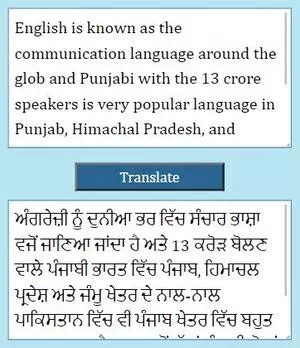 zinger meaning in punjabi|English To Punjabi Translation .